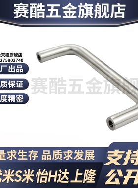 MI思米UWAN10-80/100/110/120/125/160/200/250-27/30/50圆型拉手