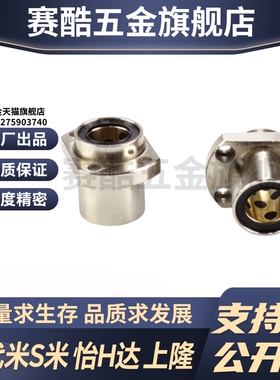 YI合达OGE62-d6 8 10 12 13 16嵌入式直线轴承带切边法兰石墨铜套
