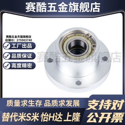 BFP02-6007-6207-6008-6208-6010-6210ZZ 双轴承法兰型带座轴承