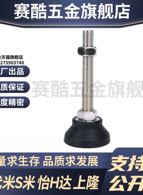 Y合达 E-WAD23-D65/D80-M12M16M20-L50 L75 L100 L125 L150不锈钢