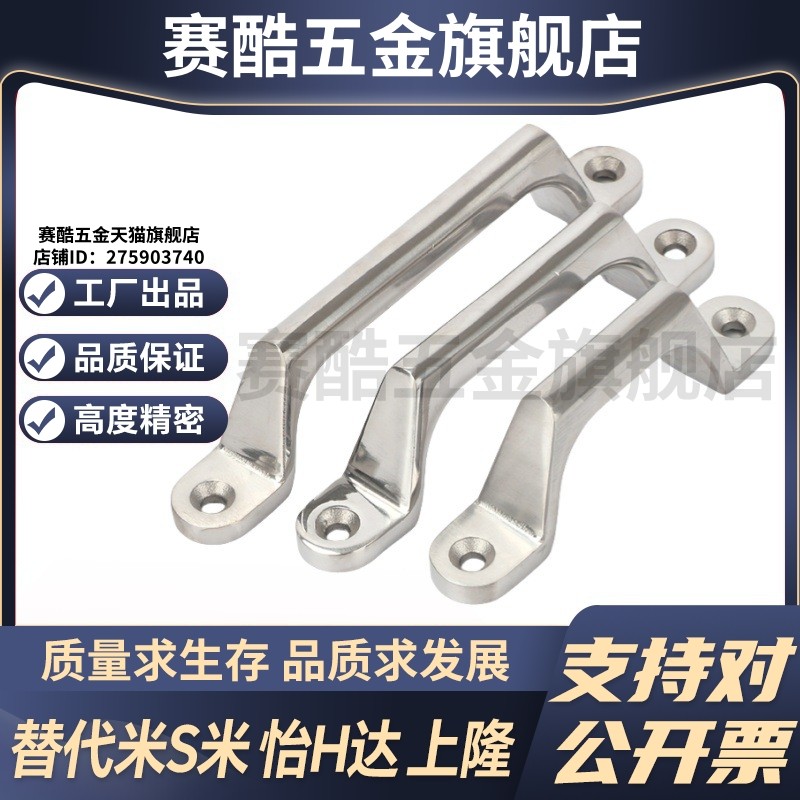 M思米UWASND80  UWASND100  UWASND150  UWASND200不锈钢304