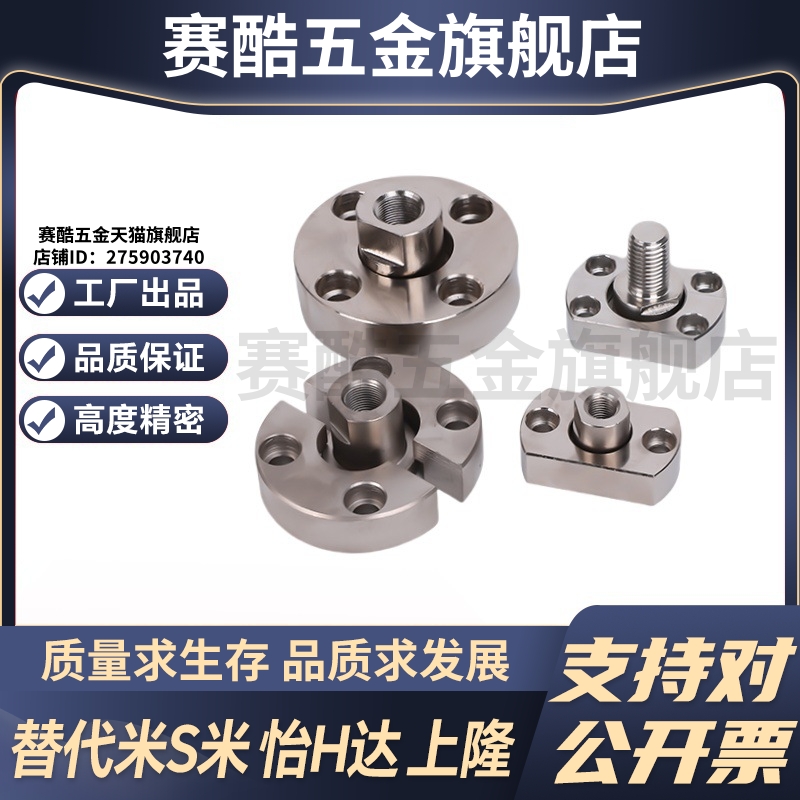 WHG02-M3/4/5/6/8/10/12/14/16/18/20/22/24/26/30/36 浮动接头