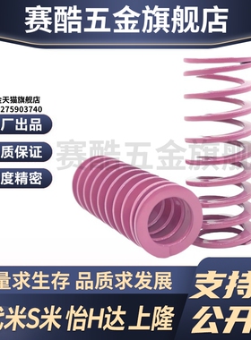 Y合达YSWC-D27-L25L30L35L40L45L50L55L60L65L70L75L80L90L100L