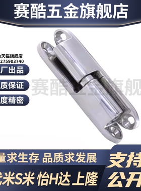 MI思米 HHSV35/51/60/80 锌合金拆分铰链不锈钢纵向插拔合页