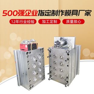 日用品酱油盖模具塑胶注塑螺纹瓶盖模具洗衣液盖8腔自动脱热流道