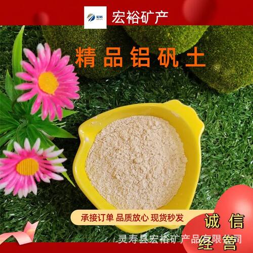 铝矾土耐火材料精密铸造用煅烧铝矾土陶瓷用铝矾土高含量铝矾土