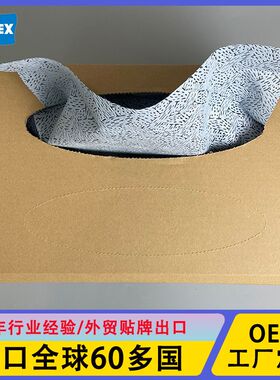 威帕 抽取式/盒装蓝色熔喷聚丙稀Meltblown PP吸油吸水擦拭无纺布