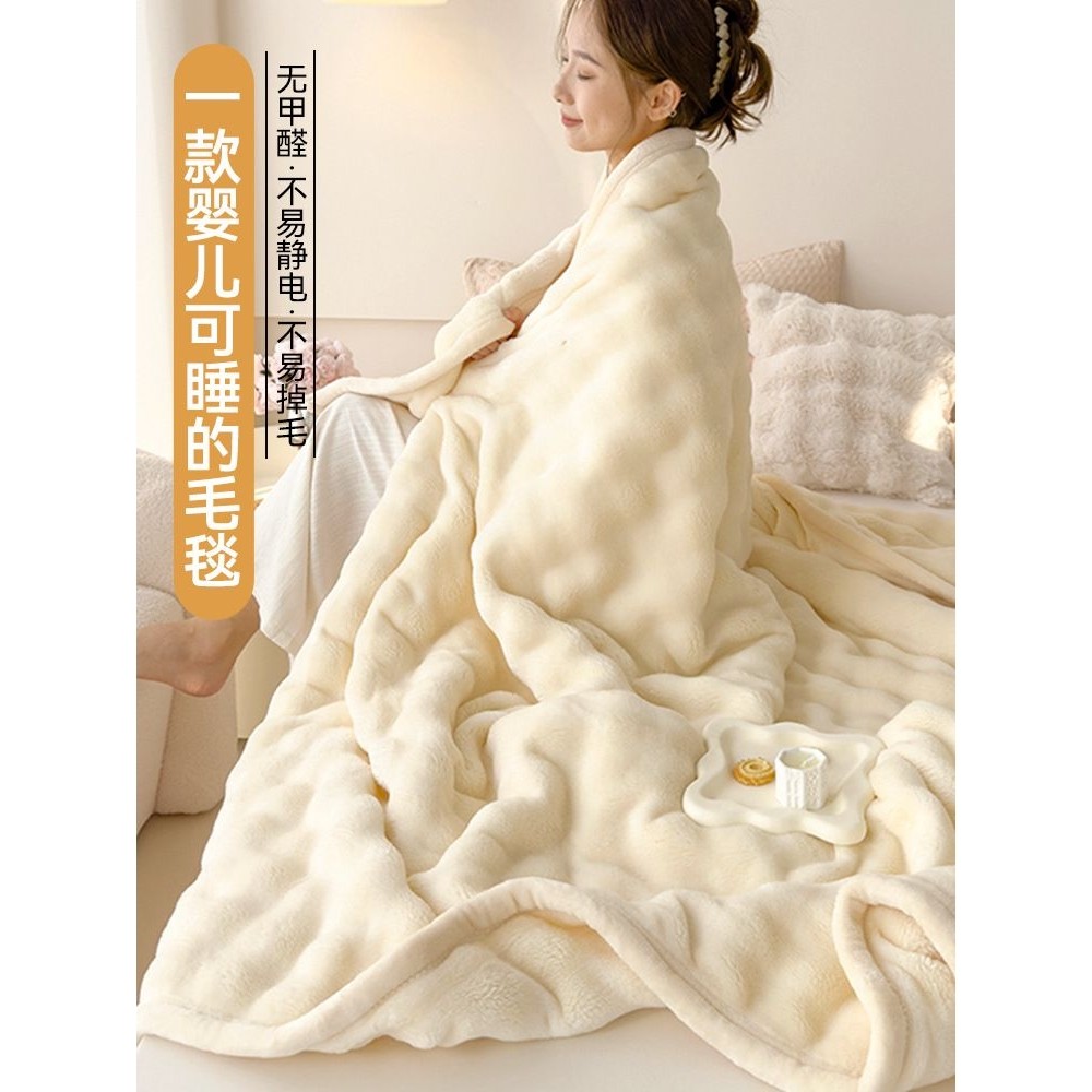 兔毛绒毛毯加厚办公室披肩午睡毯子珊瑚绒空调午休沙发盖毯被子冬,床上用品,休闲毯/毛毯/绒毯,淘宝优惠券,粉丝福利购,淘宝优惠卷