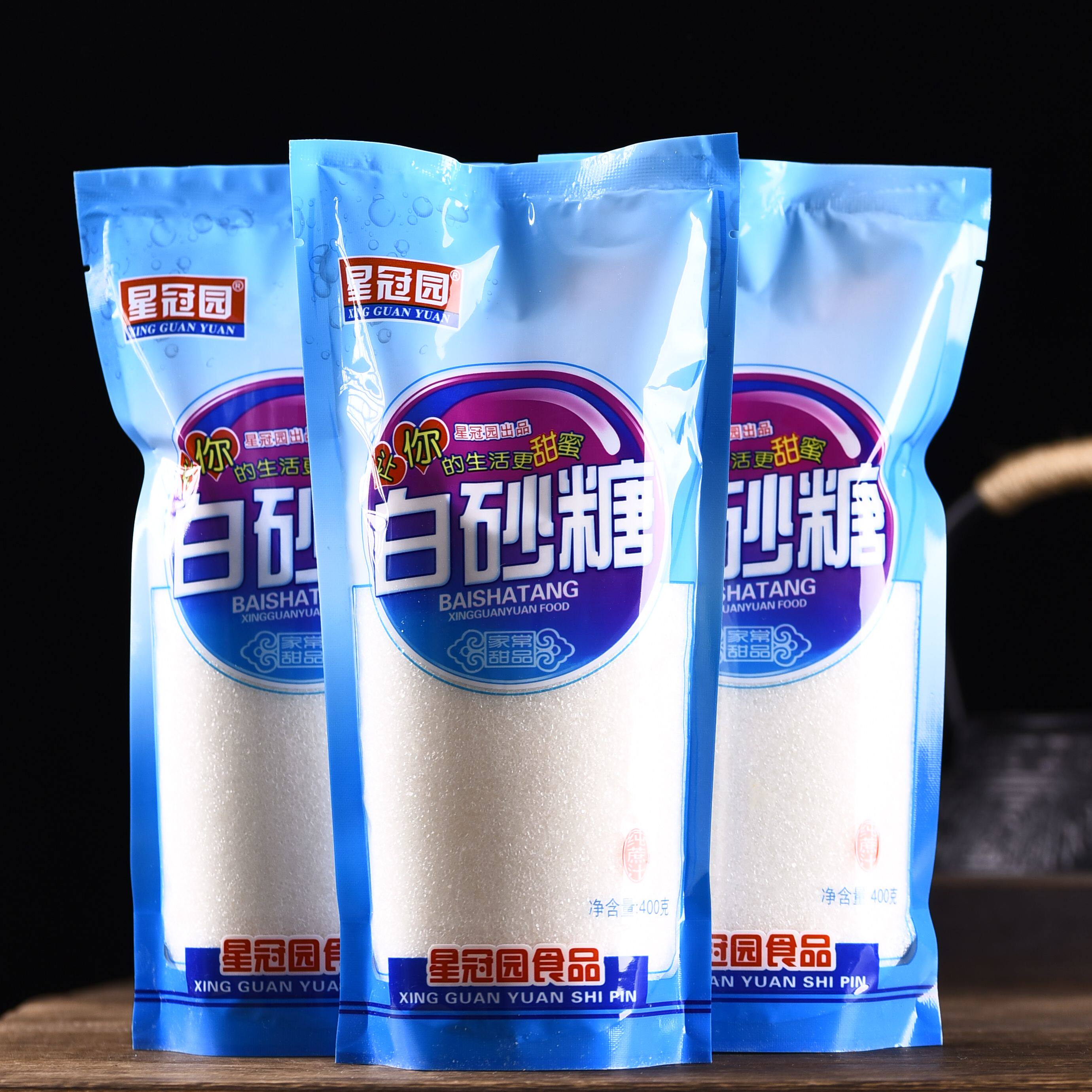 云南甘蔗白砂糖2斤烘培调料白糖烹饪大包装调味冲饮细白糖500g