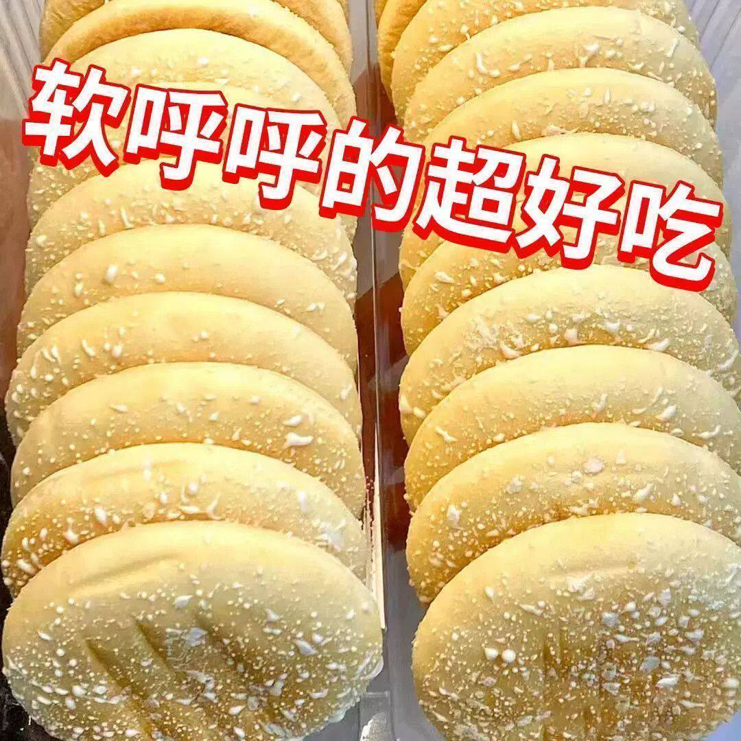 猴头菇铁棍山药山药味雪饼法式奶香软雪饼传统糕点网红休闲食品
