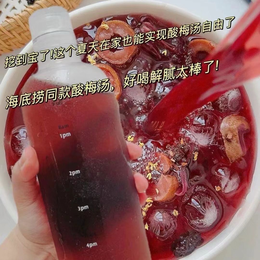 老式酸梅晶冲饮袋装80后怀旧零食 儿时记忆味道夏季清凉饮品特价