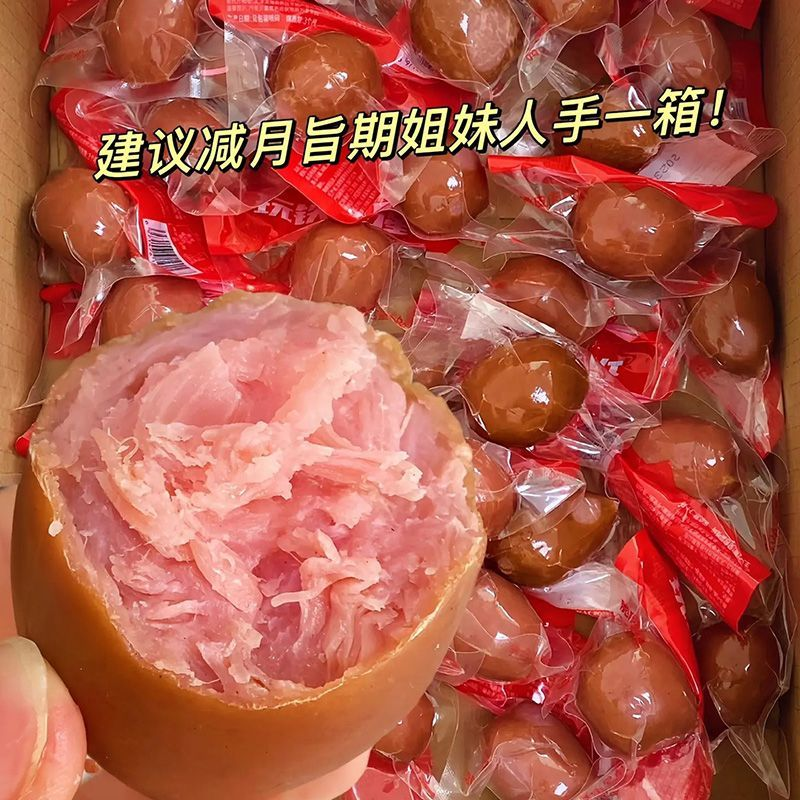 小肉肠小肉蛋原味即食肉粒肠独立包装高蛋白鸡肉枣肠健身解馋零食