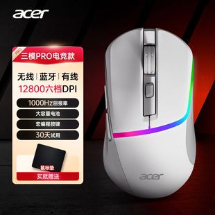 Acer宏碁OMR210游戏鼠标无线蓝牙可充电三模RGB电竞通用长续航