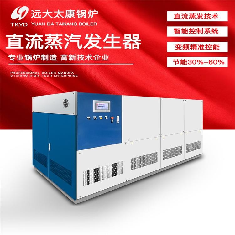 全自动0.5吨(500kg)全预混燃油燃气卧式蒸汽发生器 蒸汽锅炉