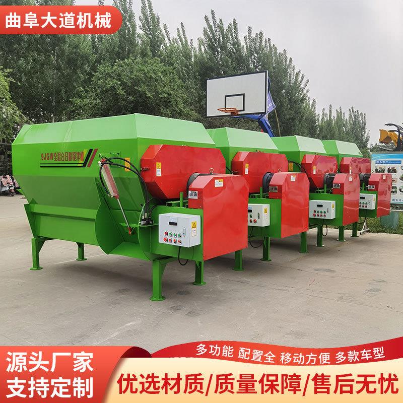 TMR全日粮饲料搅拌机干湿两用养殖场牛羊草料揉丝粉碎自动一体机