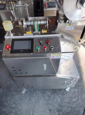 小型数控种子编织机 Seed weaving machine 农用牧草种子编绳机