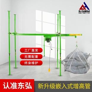 楼房小型吊机电动升降 包邮 220V室内四立柱直滑建筑装 修上料机新款
