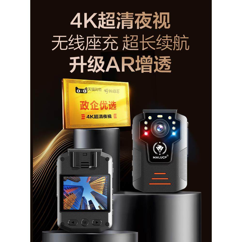 执法记录仪4K超高清夜视取证摄像机胸前佩戴防爆现场工作专业器仪