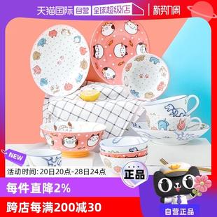 自营 日本进口釉下彩陶瓷米饭碗可爱餐盘碟子家用儿童餐具面碗