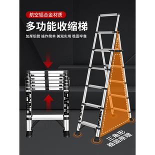 镁多力加厚铝合金多功能家用折叠伸缩梯人字梯子竹节梯升降梯工程