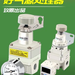 2020BG 气动精密减压阀IR1000调压阀1010 1020调节阀2000 2010