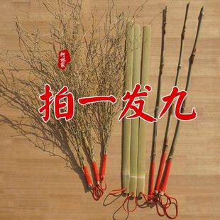 手工教鞭戒尺家用竹鞭竹条藤条三件套细软鞭子楠竹枝条竹戒尺教棍