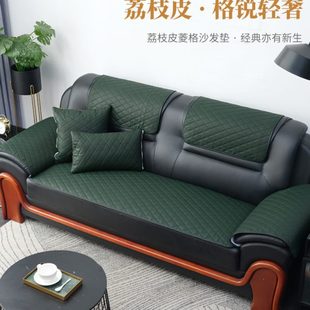 通用办公室老式 真皮沙发垫防滑四季 沙发扶手保护垫子商务皮质高档
