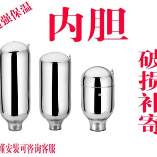 暖水瓶家用玻璃内胆热水瓶玻璃内胆保温瓶热水壶胆真空玻璃内胆