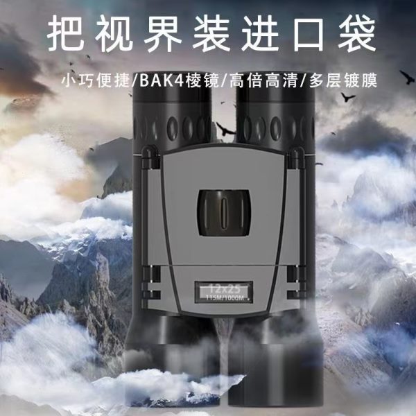 德国进口高倍高清双筒望远镜微光夜视镜专业级演唱会拍照录像神器