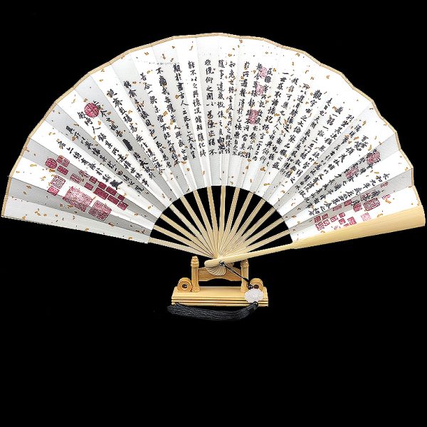 玉竹书法扇子宋徽宗瘦金体宣纸折扇中国复古风随身文玩心经将进酒