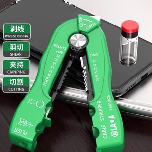 台湾掌上剥线钳LA815826去皮迷你剥皮器0.8 老A 2.6平方剥线器