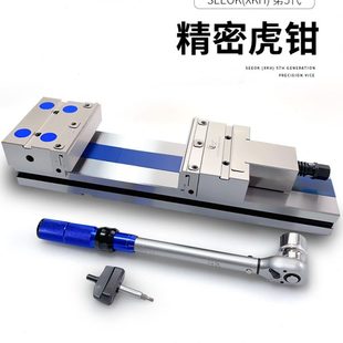 霄空精密虎钳防屑结构快换钳口CNC加工中心精密平口钳台钳第五代