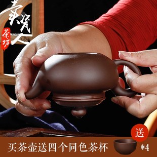 家用可倒立 大号朱泥紫砂壶大容量手工泡茶壶单壶功夫茶具茶杯套装
