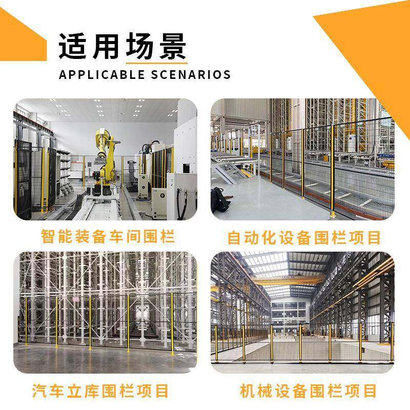 密孔机器人围栏无缝车间隔离网仓库隔断工业安全工厂设备防护栏,金属材料及制品,丝网/金属网,淘宝优惠券,粉丝福利购,淘宝优惠卷