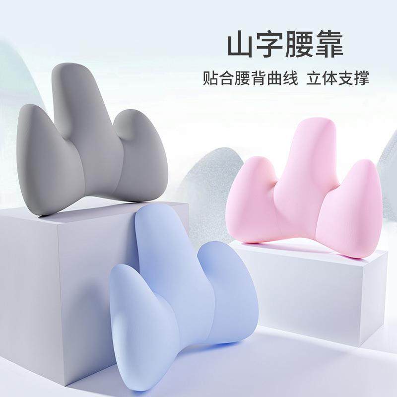 护腰靠背垫上班车用人体工学靠垫办公室椅子久坐腰垫座椅腰部支撑,居家布艺,抱枕被,淘宝优惠券,粉丝福利购,淘宝优惠卷