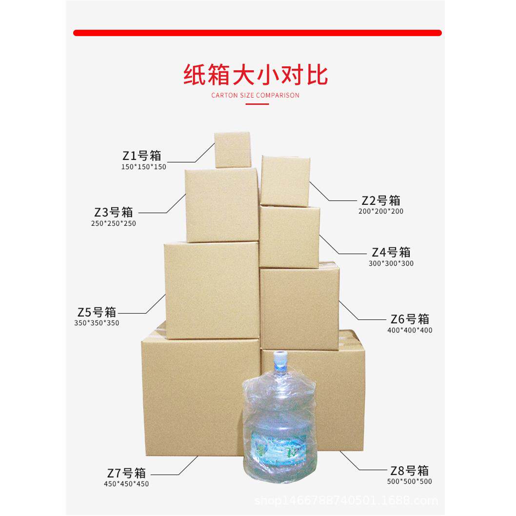 正方形纸箱包装箱三层纸盒纸皮箱方形半高特硬快递箱四方打包箱子图片