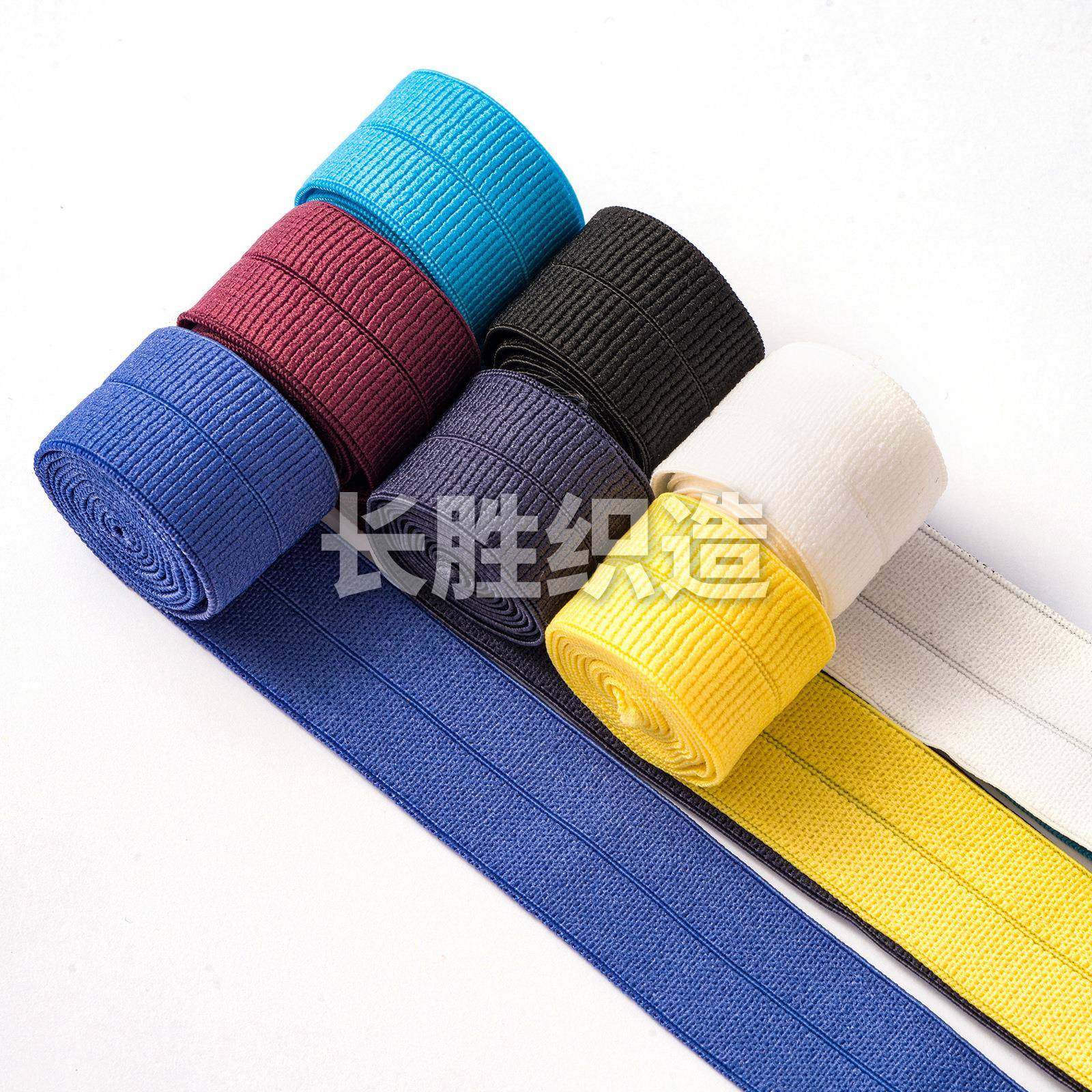 现货2cm螺纹包边松紧带黑白彩色锦纶包边松紧带对折弹力织带辅料,纺织面料/辅料/配套,服装松紧带,淘宝优惠券,粉丝福利购,淘宝优惠卷