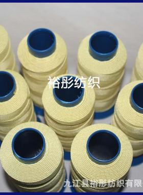 现货供应线1000D/芳纶风筝线1mm空竹线100克/轴免费供样