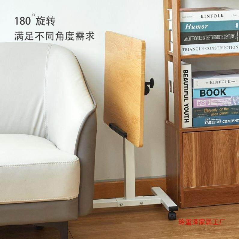 移动床边桌侧边款简易床上书桌可折叠升降沙发小桌子办公懒人c型,住宅家具,电脑桌,淘宝优惠券,粉丝福利购,淘宝优惠卷