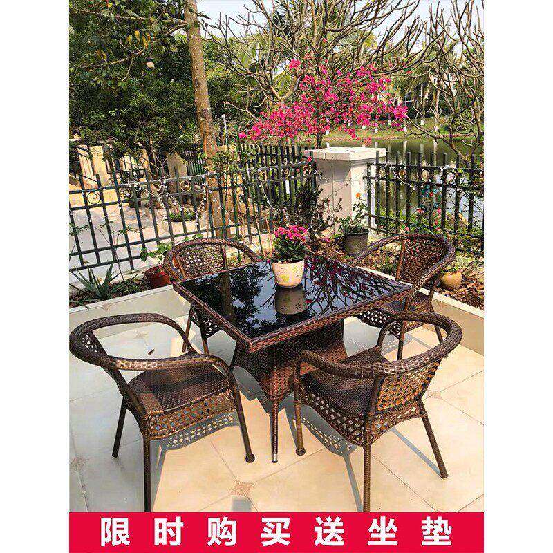 莫家户外桌椅庭院阳台桌椅小茶几藤椅三件套休闲奶茶店室外露台
