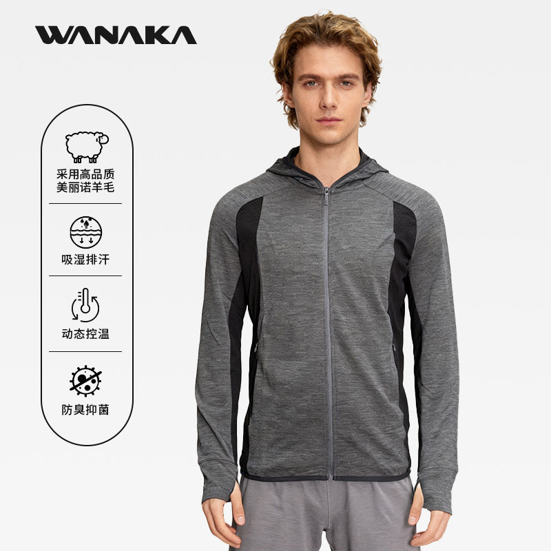 WANAKA美利奴羊毛连帽衫外套男美丽诺吸湿排汗户外休闲跑徒步控温