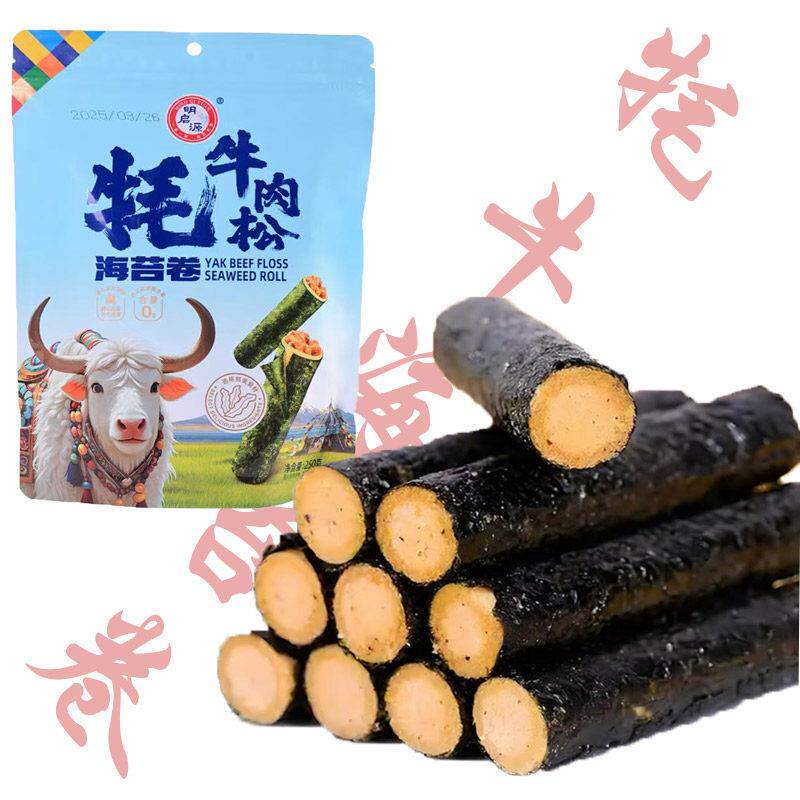 速发现货牛肉松导游推荐同款明启源牦牛肉松海苔卷青海特产独立包