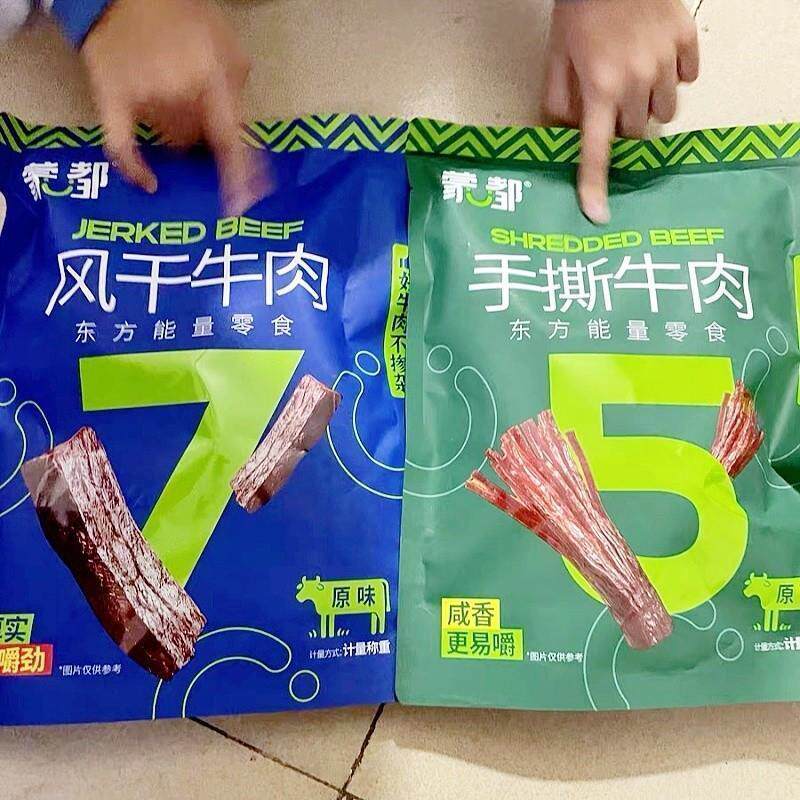 新日期花椒馍片椒香麻辣味烤馍片酥脆馍干膜片锅巴湖北襄阳特产