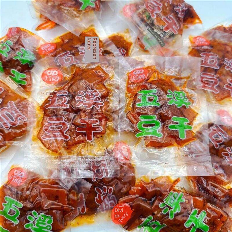 新货湖南特色灯牌无锡麻辣