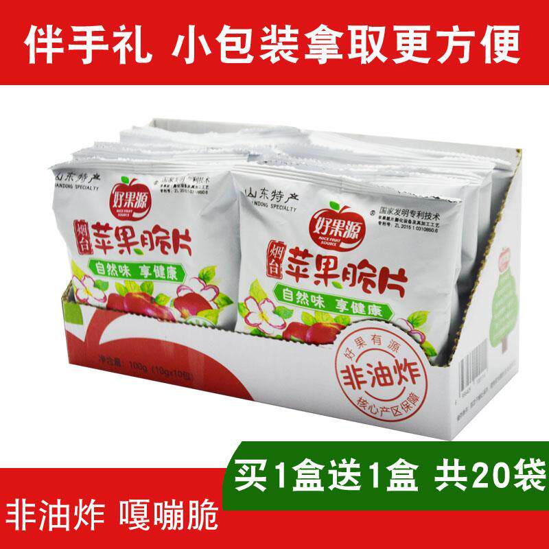 新日期好果源苹果干脆片苹果片无添加油糖脱水苹果圈水果干