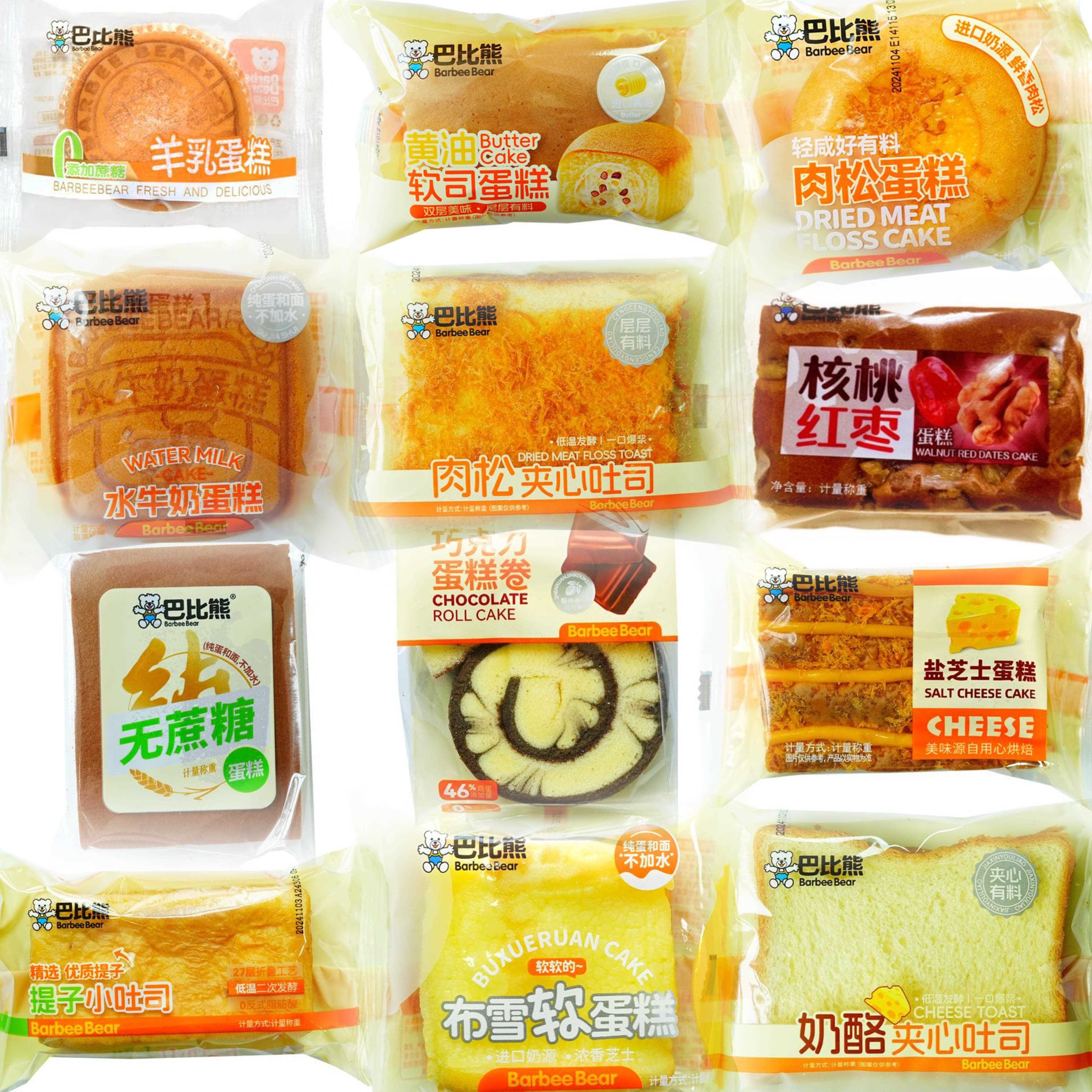 速发现货儿童吐司早餐巴比熊面包芝士轻蛋糕红豆鲜吐司儿童营养早图片