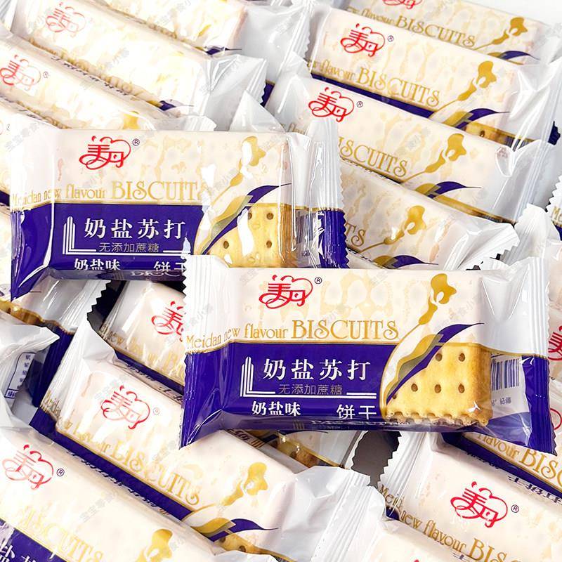 速发现货早餐苏打饼干美丹奶盐苏打饼干奶香咸味白苏打中老人梳打