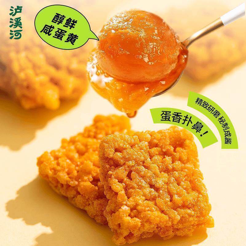 速发现货泸溪河蟹黄味糯米锅巴香酥食用散装25g/袋独立小包休闲小