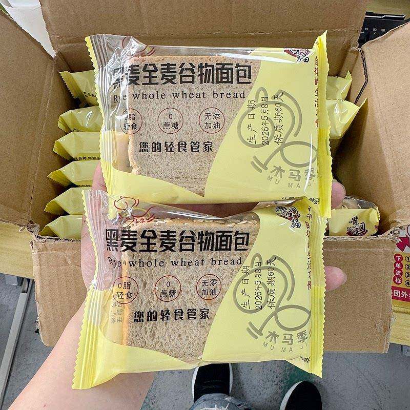 速发现货黑麦代餐面包嘴间口福全麦面包黑麦代餐早餐面包小零食0