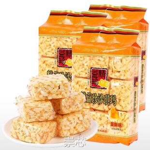 新货精益珍蛋酥沙琪玛办公室零食小吃充饥夜宵整箱营养早餐糕点点